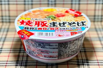 ３月１６日発売