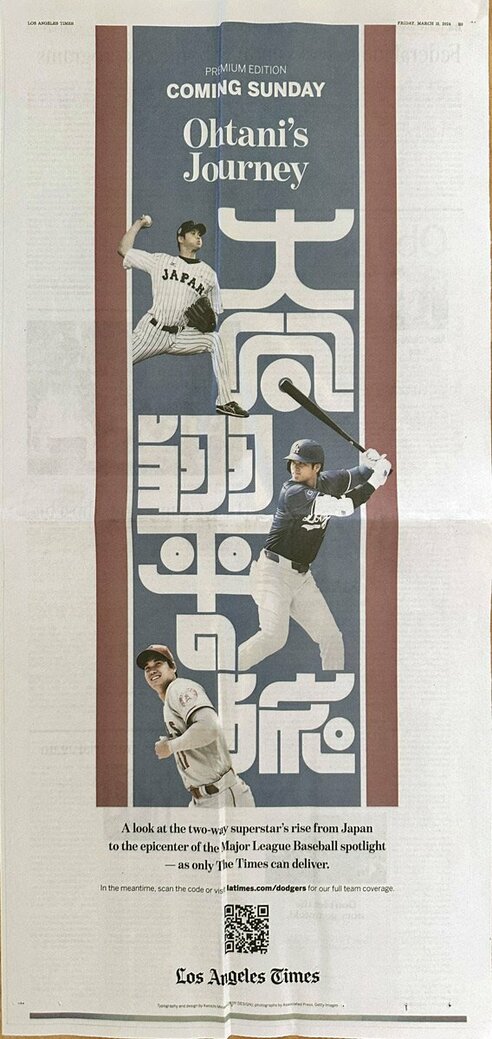 ドジャース ムーキーベッツ 【ロサンゼルスタイムズ広告】額縁入り