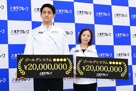 三浦璃来（右）と木原龍一