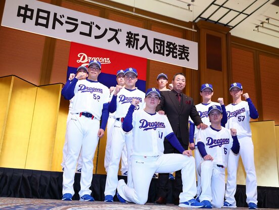 中日ドラゴンズ 新入団発表。前列左が中西聖輝