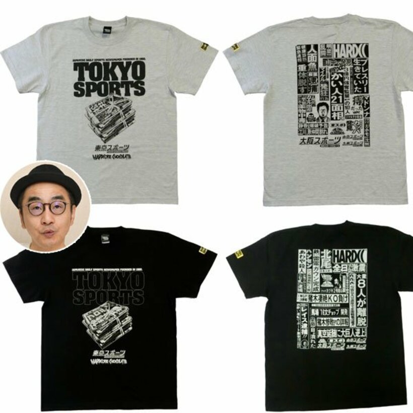  これが「東スポ×ＨＡＲＤＣＣ」のコラボＴシャツだ！（顔写真はプチ鹿島）