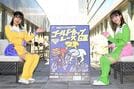 【京王閣競輪・ＧⅢゴールドカップレース】オーヴァルエンジェルが地元勢にエール