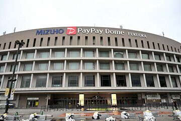 みずほペイペイドーム福岡