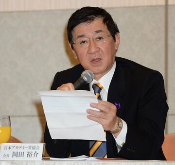  岡田会長は日本アカデミー賞協会会長も務めた