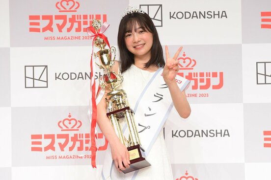 ミスマガジン２０２３グランプリに輝いた今森茉耶