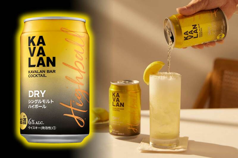 新時代のプレミアム缶ハイボール！台湾の世界的ウイスキー「カバラン」を日本限定！無糖で！ | 記事 | 東スポWEB