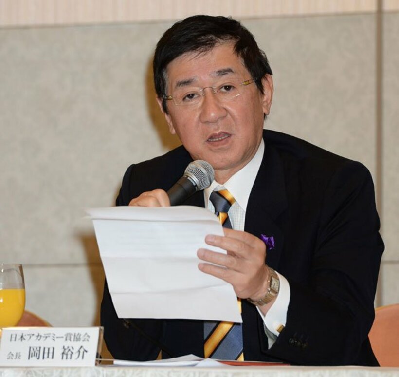  岡田会長は日本アカデミー賞協会会長も務めた