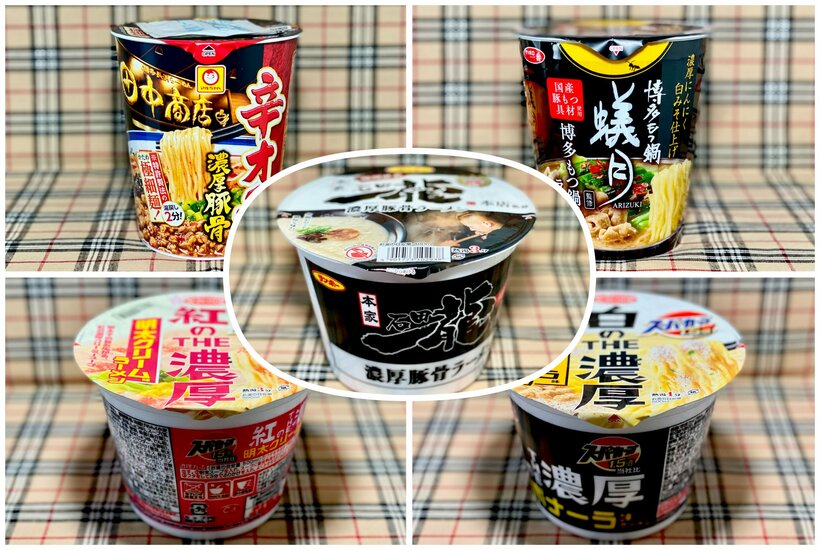 厳選５品