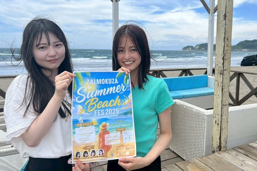 ファッションショーのMCを担当する安藤優花（左）と金城由奈