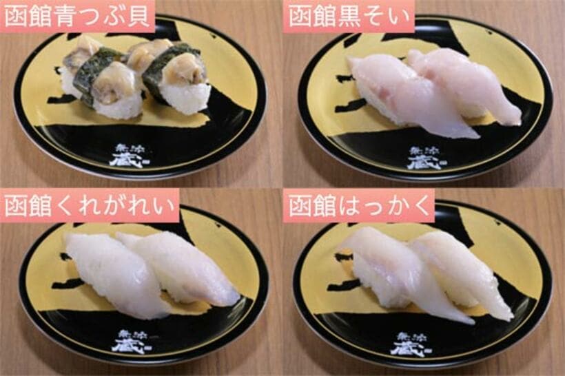 無添蔵が新幹線で運ぶ「幹線鮮魚便」の一例