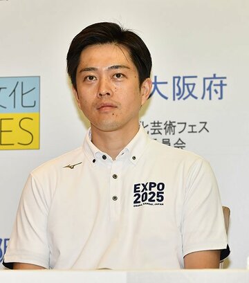  吉村洋文大阪府知事