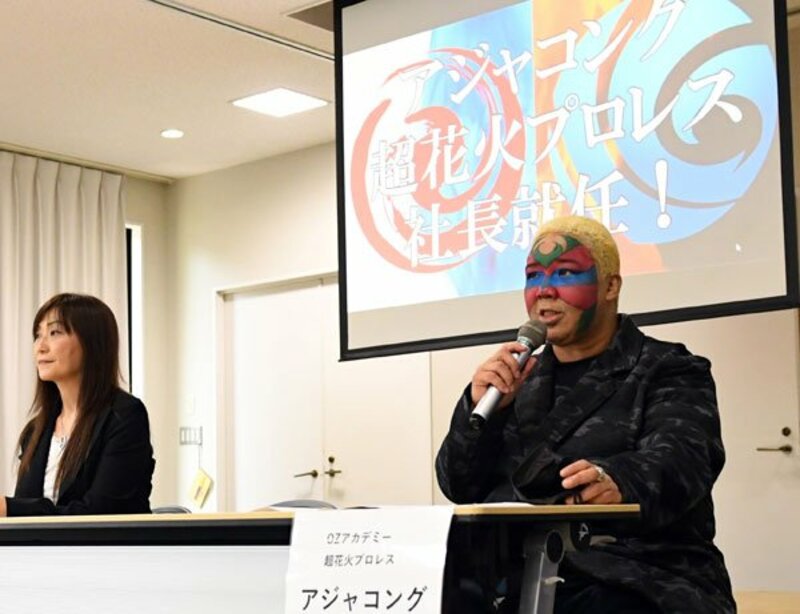  新社長のアジャ・コング（右）と工藤めぐみＥＰ