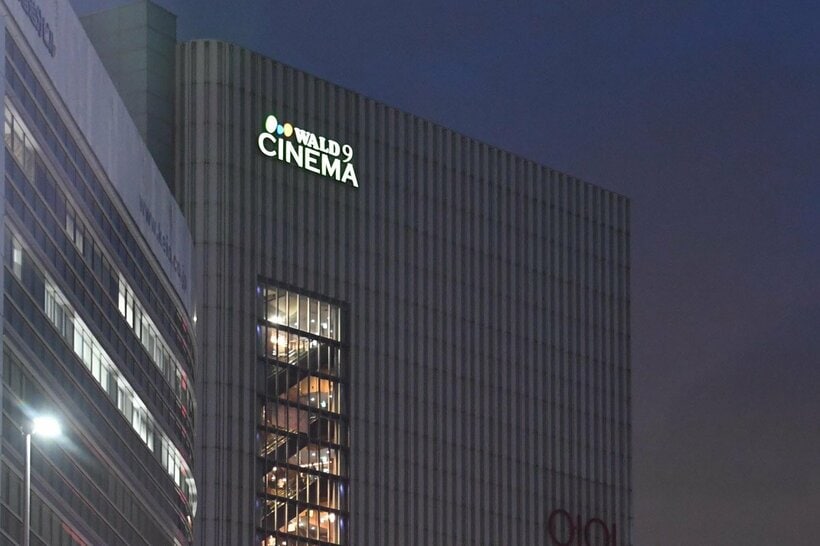 発煙騒動が起きた「新宿バルト９」が入るビル