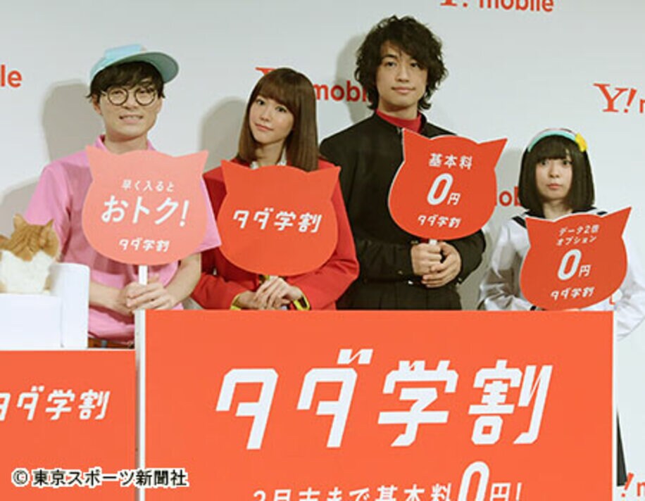  左から「にゃんこスター」の３助、桐谷美玲、斎藤工、「にゃんこスター」村長