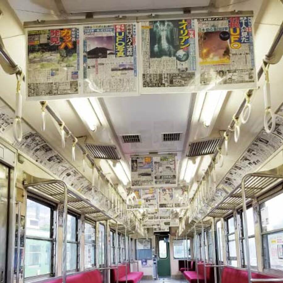 東スポのUFO、ＵＭＡ記事が飾られた銚子電鉄のUFO列車