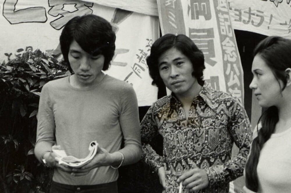 若手時代の中田カウス(左)と中田ボタン