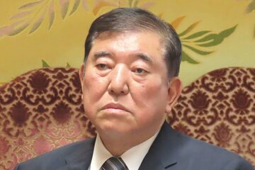 石破茂前首相