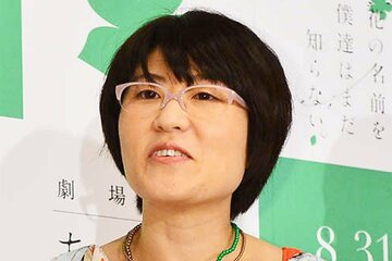 光浦靖子