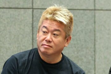 堀江貴文氏