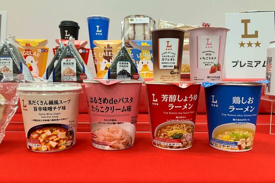 ローソンの新PB「3つ星ローソン」に生まれ変わった商品