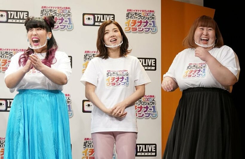  左から「３時のヒロイン」ゆめっち、福田麻貴、かなで