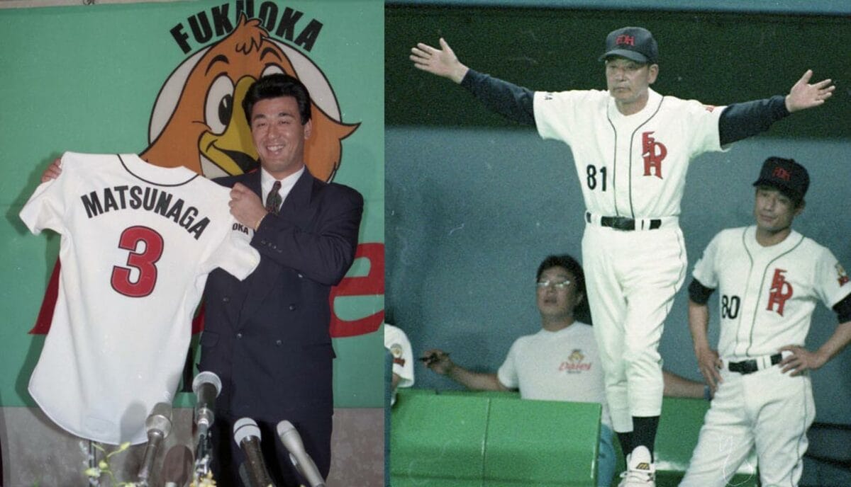 松永浩美氏が明かすダイエー移籍即決の理由 根本さんの〝口技〟が 