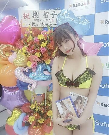 DVD発売イベントを行った樹智子