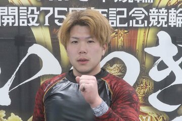 初のＳ級戦で積極的な走りを心がけている川上隆義