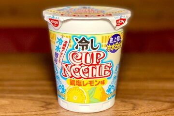 ７月２０日発売