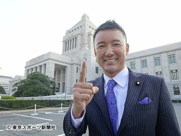 小保方氏にもエールを送った山本議員