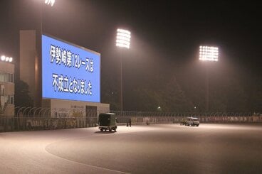 優勝戦不成立を告知する大型ビジョン