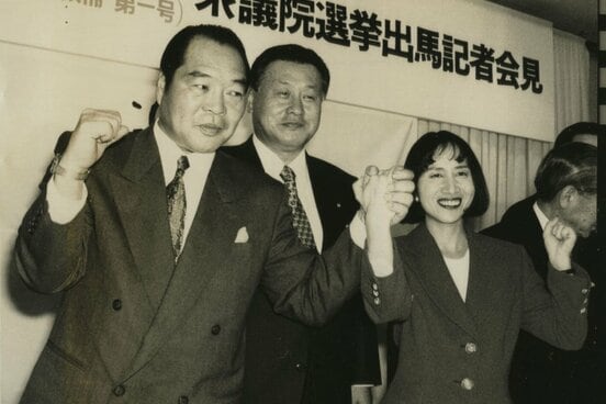 ガッツ石松さんと松島みどり氏