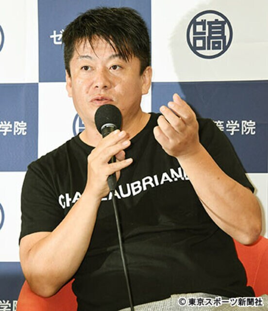 力説する堀江氏