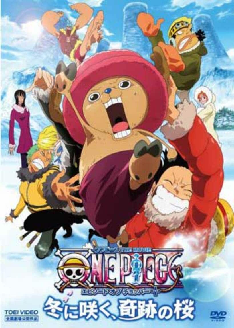 大みそかに放送される「ＯＮＥ　ＰＩＥＣＥ　ＴＨＥ　ＭＯＶＩＥ　エピソードオブチョッパー＋　冬に咲く、奇跡の桜」（画像はＤＶＤパッケージ）