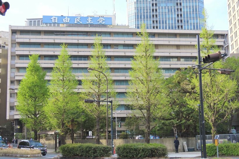 自民党本部