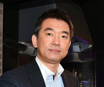  橋下徹氏