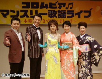 左から村木弾、山崎ていじ、弘田三枝子、田川寿美、上川しほ