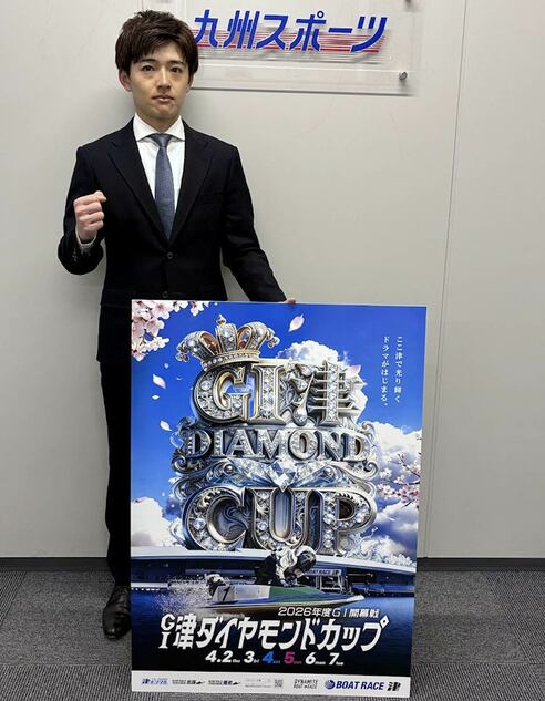 津ボート・GIダイヤモンドC】羽野直也 好印象水面で奪取誓う「優勝