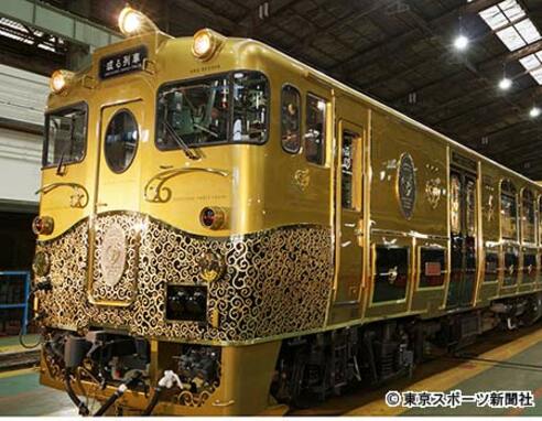 JR九州の豪華黄金列車が完成 幻の車両の復元秘話を公開 | 東スポWEB