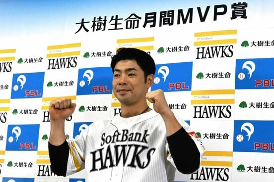 近藤健介