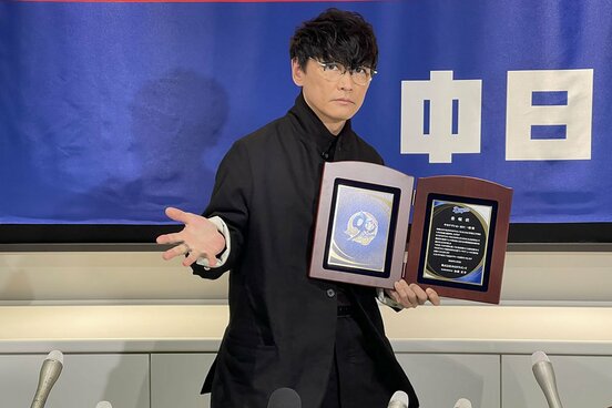 「９０周年広報アンバサダー」に就任したサカナクション・山口一郎