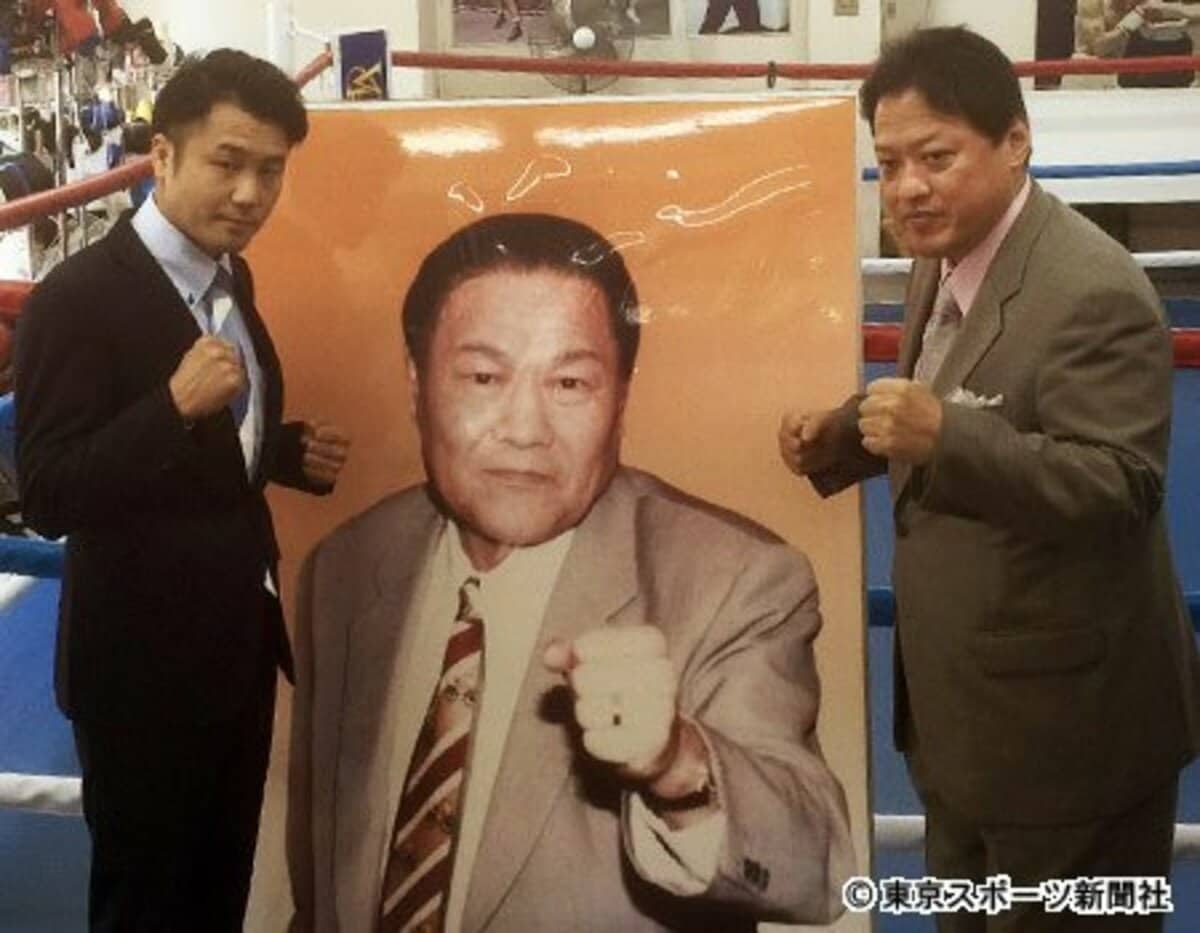 協 栄 ジム 会長