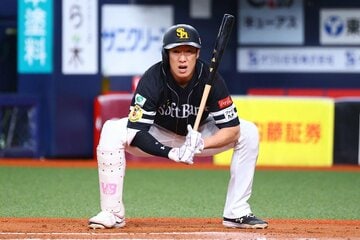 柳田悠岐