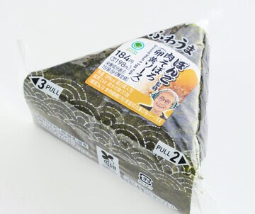 ファミマ「ぼんご監修おむすび　手巻-肉そぼろ(卵黄ソース)」