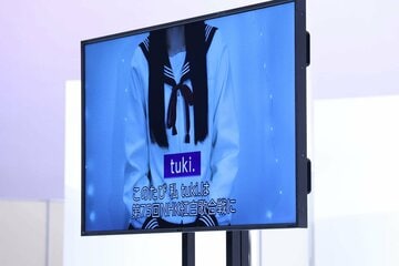 〝素顔非公開〟のｔｕｋｉ．（１７）