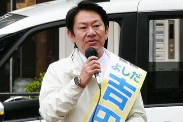 共産党の「自主的な支援」で勝利した吉田氏
