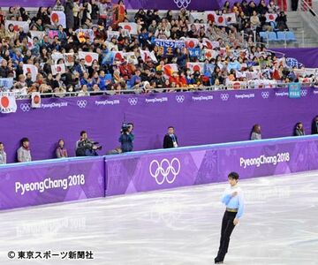  日本から大挙押し寄せたファンの熱烈な声援を受けた羽生