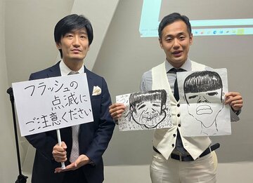 マッハスピード豪速球の坂巻裕哉（左）とガン太