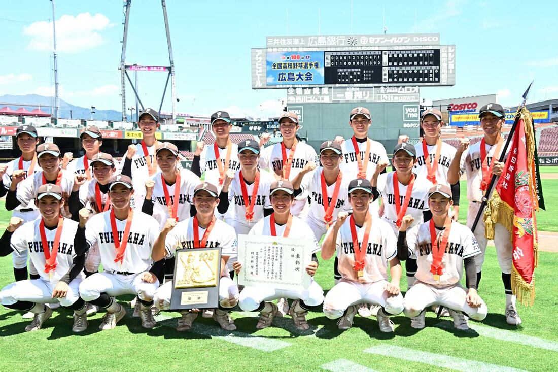 甲子園初出場を決めた福山ナイン