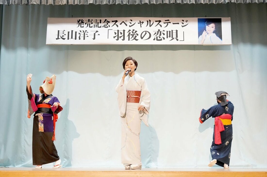 「羽後の恋唄」を熱唱する長山洋子